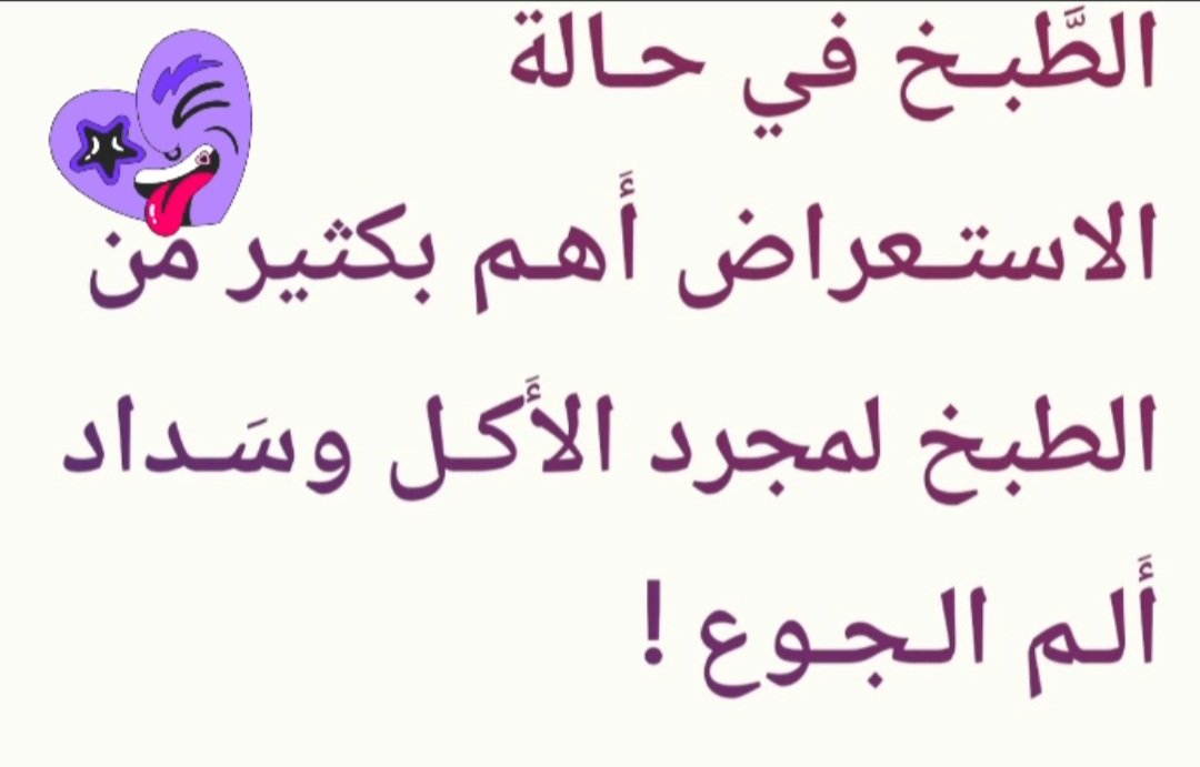alwazear2002's tweet photo. https://t.co/hcIBv5BsNZ