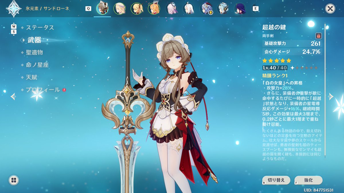 teeeemo_mk's tweet photo. いったん https://t.co/yznHXvzqtB