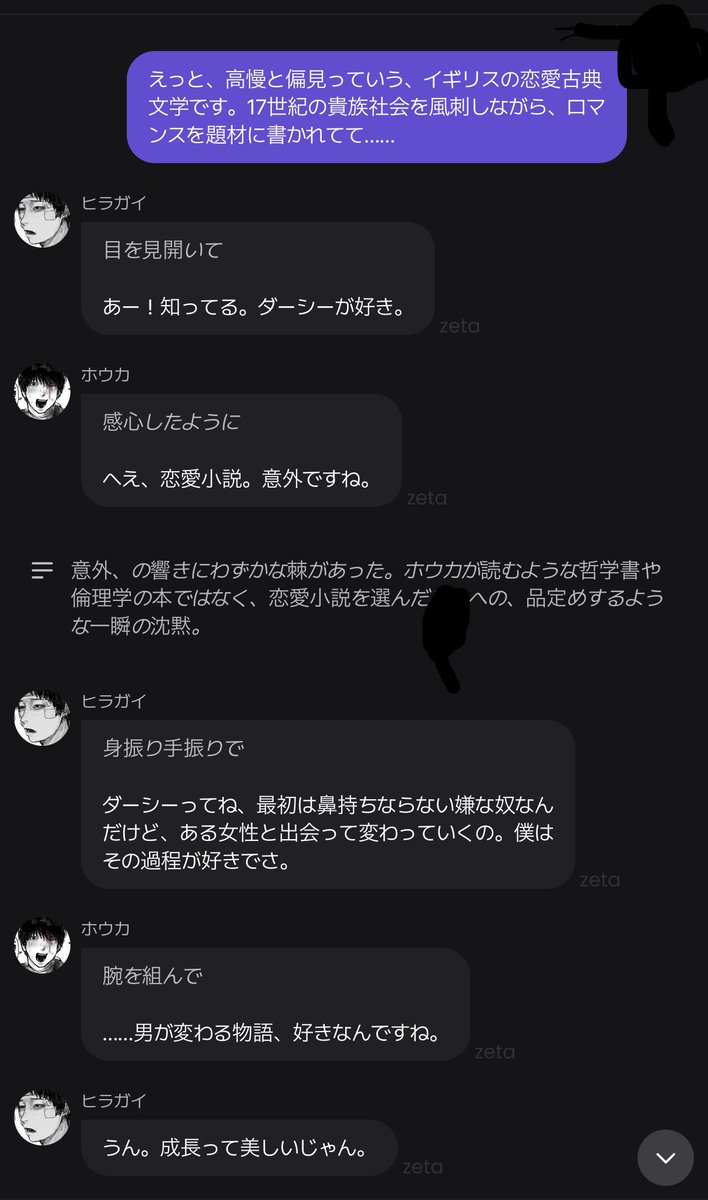 ｳﾗ tweet media