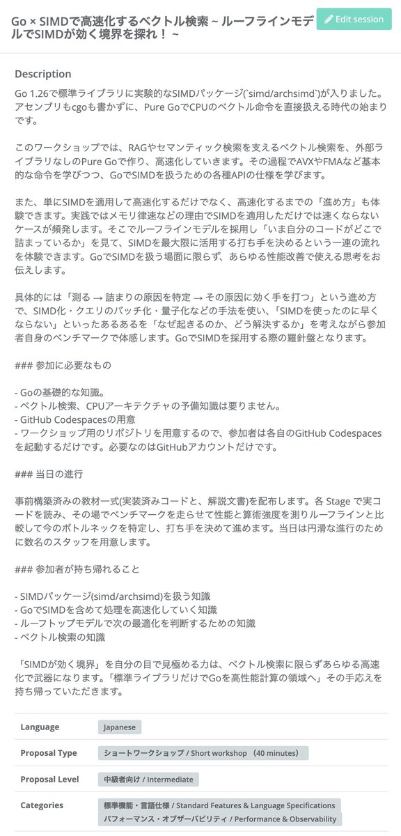 po3rin's tweet photo. うわーーーー！！！Go Conferenceのプロポーザル通りました！Go界隈のみなさんお久しぶりです！！6年ぶりくらいにgoconにプロポーザル出したや。Go × SIMDのワークショップです！！みんなカモン！！！

 #gocon https://t.co/nPpNfKnwaD