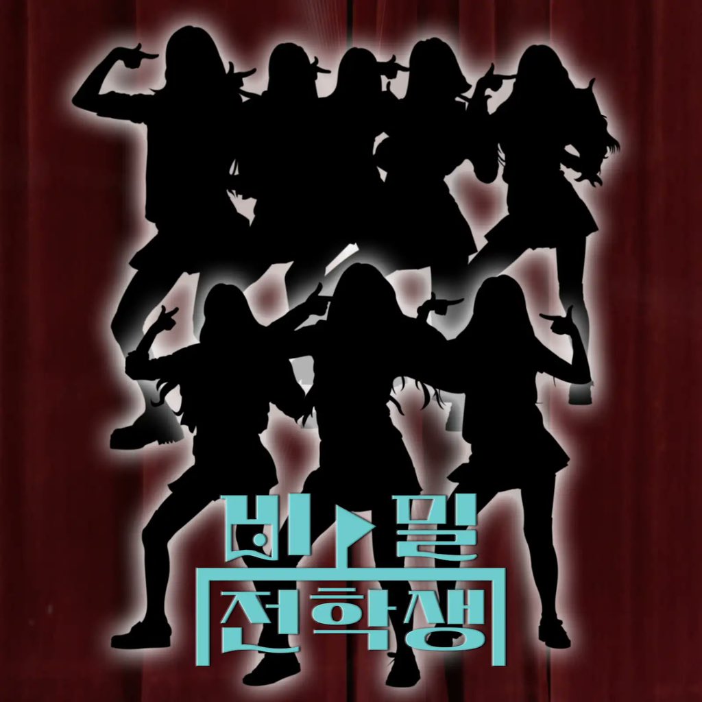 H2H_NEWS's tweet photo. Hearts2Hearts will appear on “Secret Transfer Student” Season 2!

📅 July 3, 2026
⏰ 6PM KST

#Hearts2Hearts #하츠투하츠 #H2H @Hearts2Hearts https://t.co/d2flBlGubi