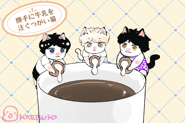 コテツコのヘヤ (@kttkymmt) / Posts / X