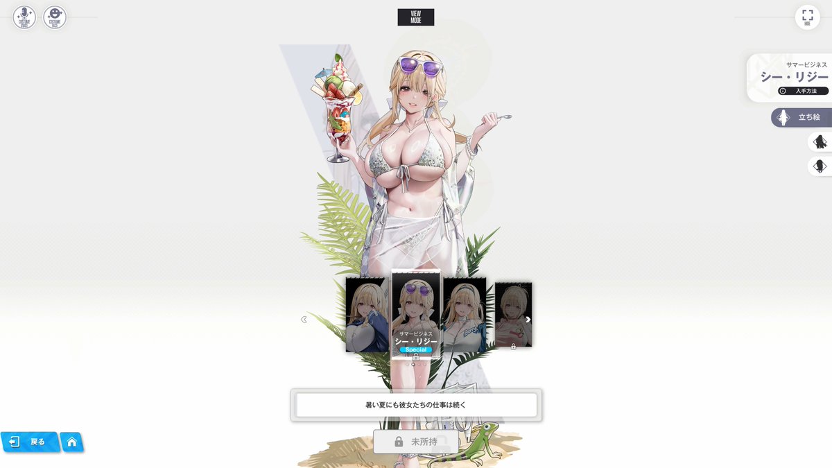LepusLepus's tweet photo. さて、うーん…

普通に考えれば2％のマルチャーナ先生に全ツッパして金チケでシンデレラだけど。さっさと素体貰っとくか？
マルチャーナにも累計ボーナスあるんかな？

ティアナガの水着も悩むなあ
もうベンチ入りなんだよなこの2人

#NIKKE https://t.co/586ABGtzGi