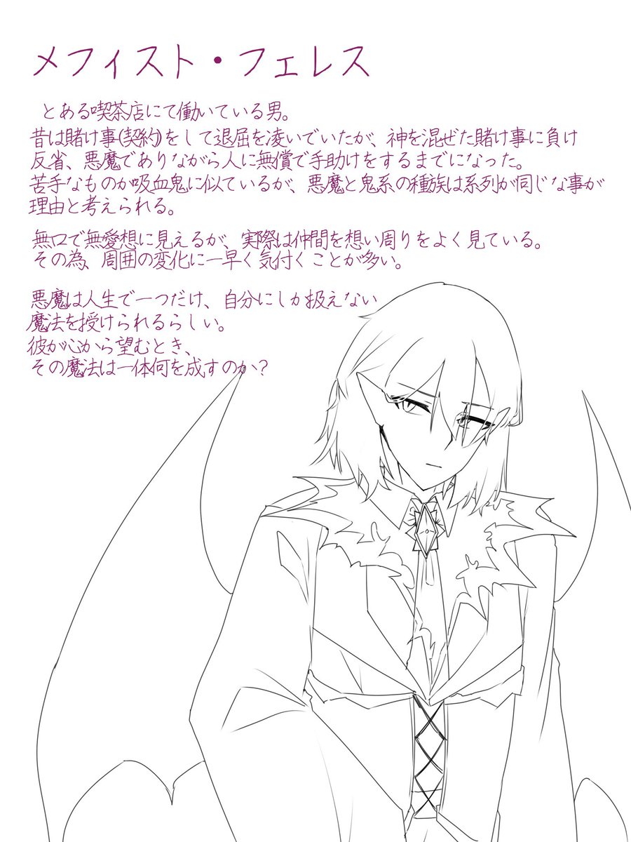 星屑砂糖📚 tweet media