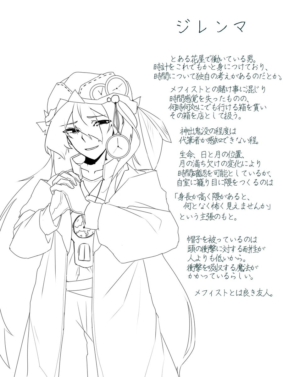 星屑砂糖📚 tweet media