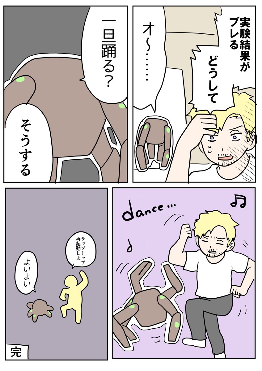 mgdj3u's tweet photo. 冷静 https://t.co/59fdObJpvl