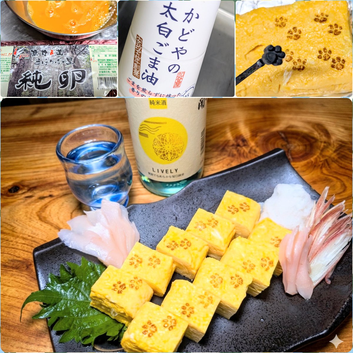 rv_l97's tweet photo. 〜熊野古道/まほろばの里〜
　純卵で、だし巻き卵🐾✨
岩下の新生姜🫚　かどやの太白ごま油
日本酒/あさ開 純米酒🍶 https://t.co/RZJji16Nyo