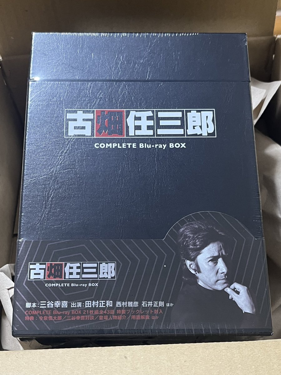 古畑任三郎コンプリートBlu-rayボックス ついに買ってしまったw まず