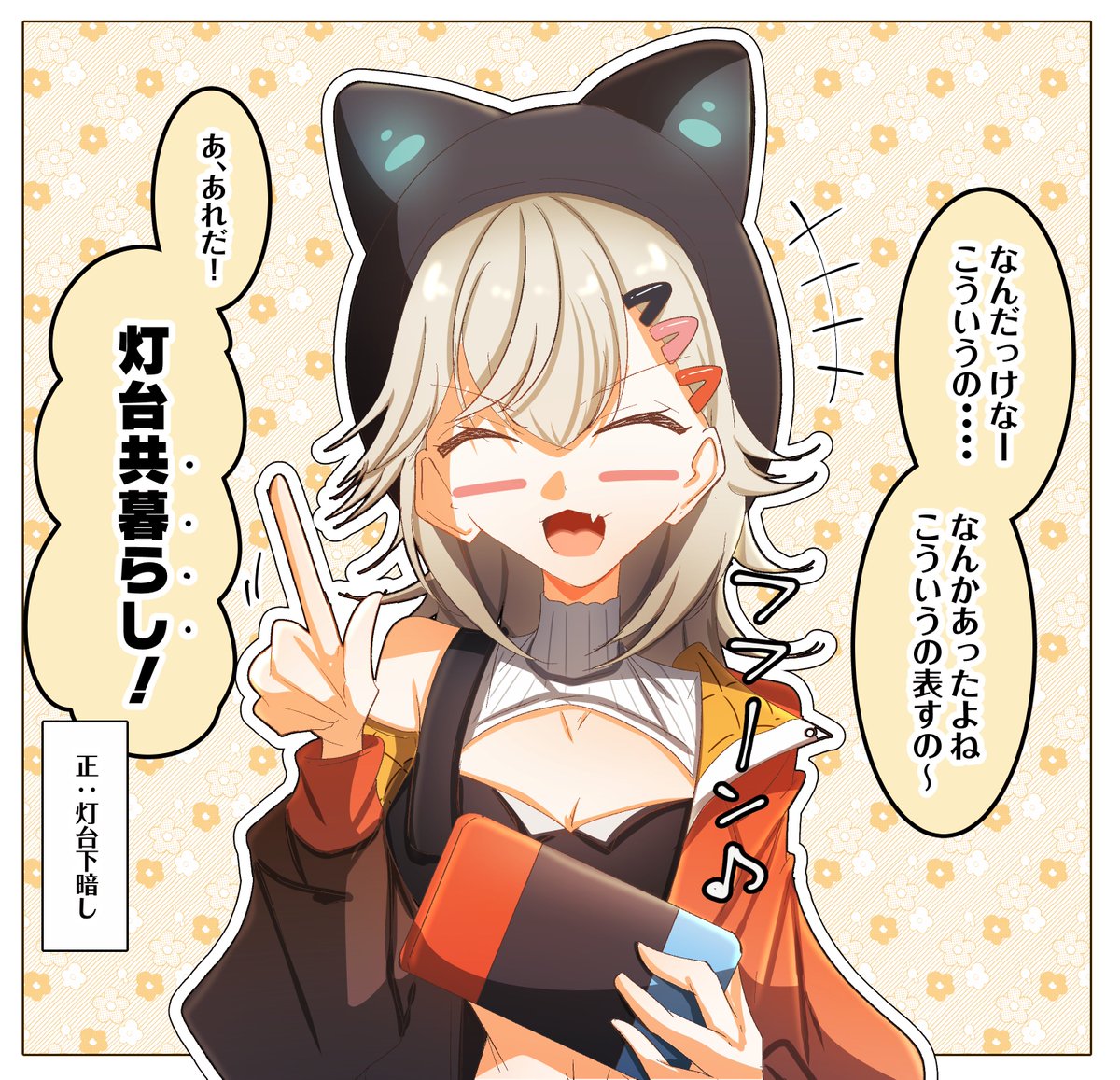 のん様確認用♡ GiYou_C108_1日目-東7D40b (@GiYou70842919) / Posts / X