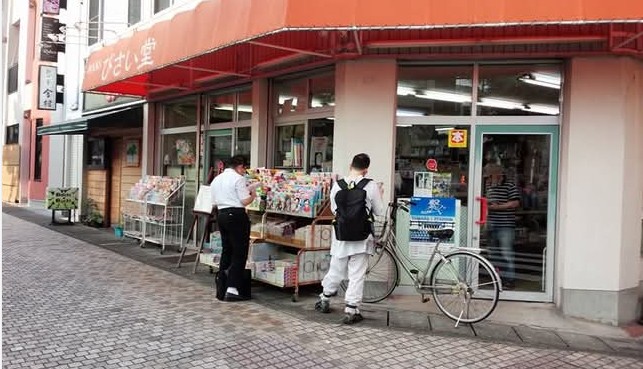 books_takaku's tweet photo. SNSをしていると、10年前の過去の投稿が出てきます。
10年前の今日、私は掛川駅前通りにあった本屋 びさい堂さんに行っていました。
翌年びさい堂は閉店し、掛川の駅周辺商店街から本屋は無くなりました。

2年後、高久書店はオープンします。失った街にもう一度本屋を復活したいとの思いでした。 https://t.co/aq2qqb2csk