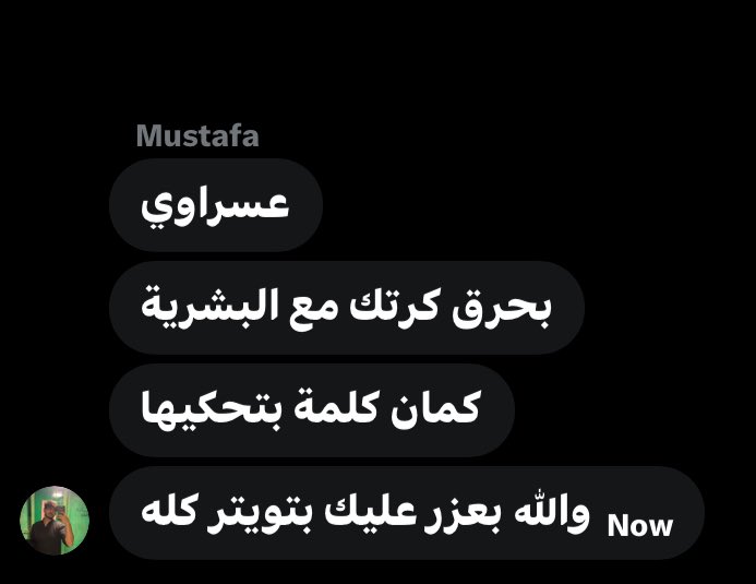 aaasrawi's tweet photo. بقزمك https://t.co/mtapYOXeZe