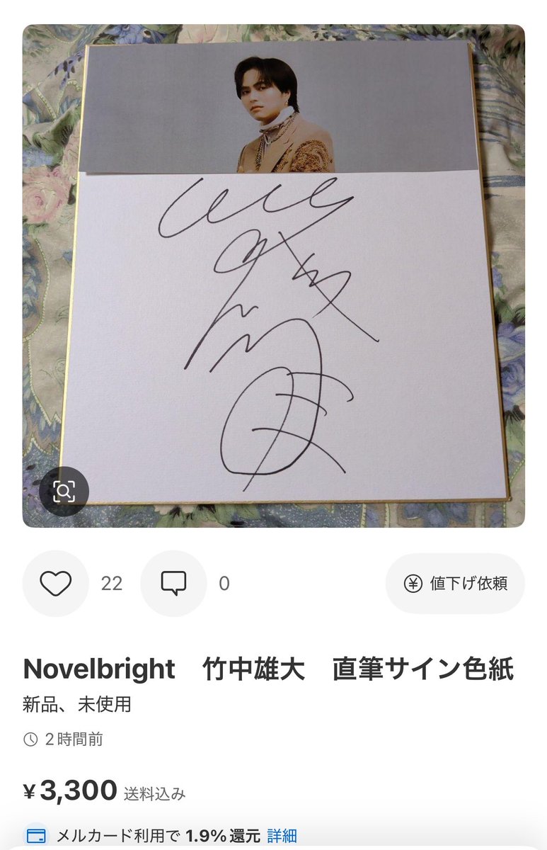 kashimo_Nb's tweet photo. 明らかな偽物売ってますご注意ください⚠️ https://t.co/TbkenLdJQy
