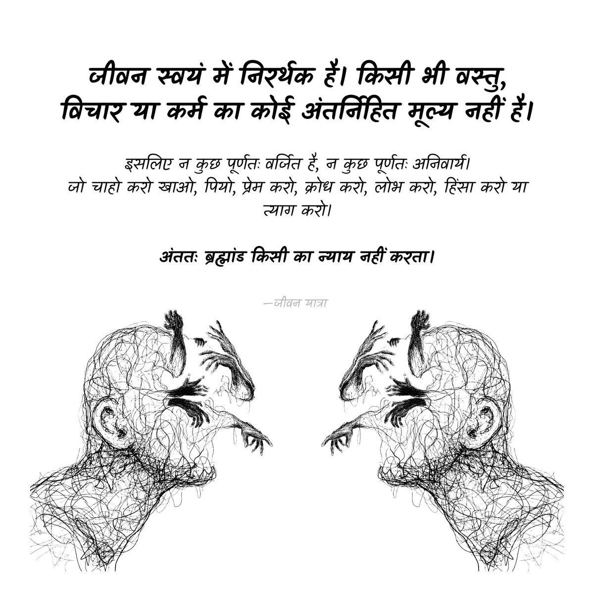 AdvAmitOfficial's tweet photo. https://t.co/L9WJbra9vq