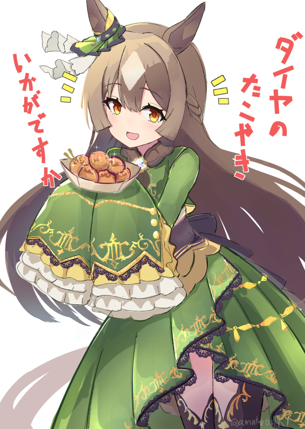 amutaro_ART's tweet photo. でーあちゃん🐙🔥 https://t.co/SmlW8XMQvS