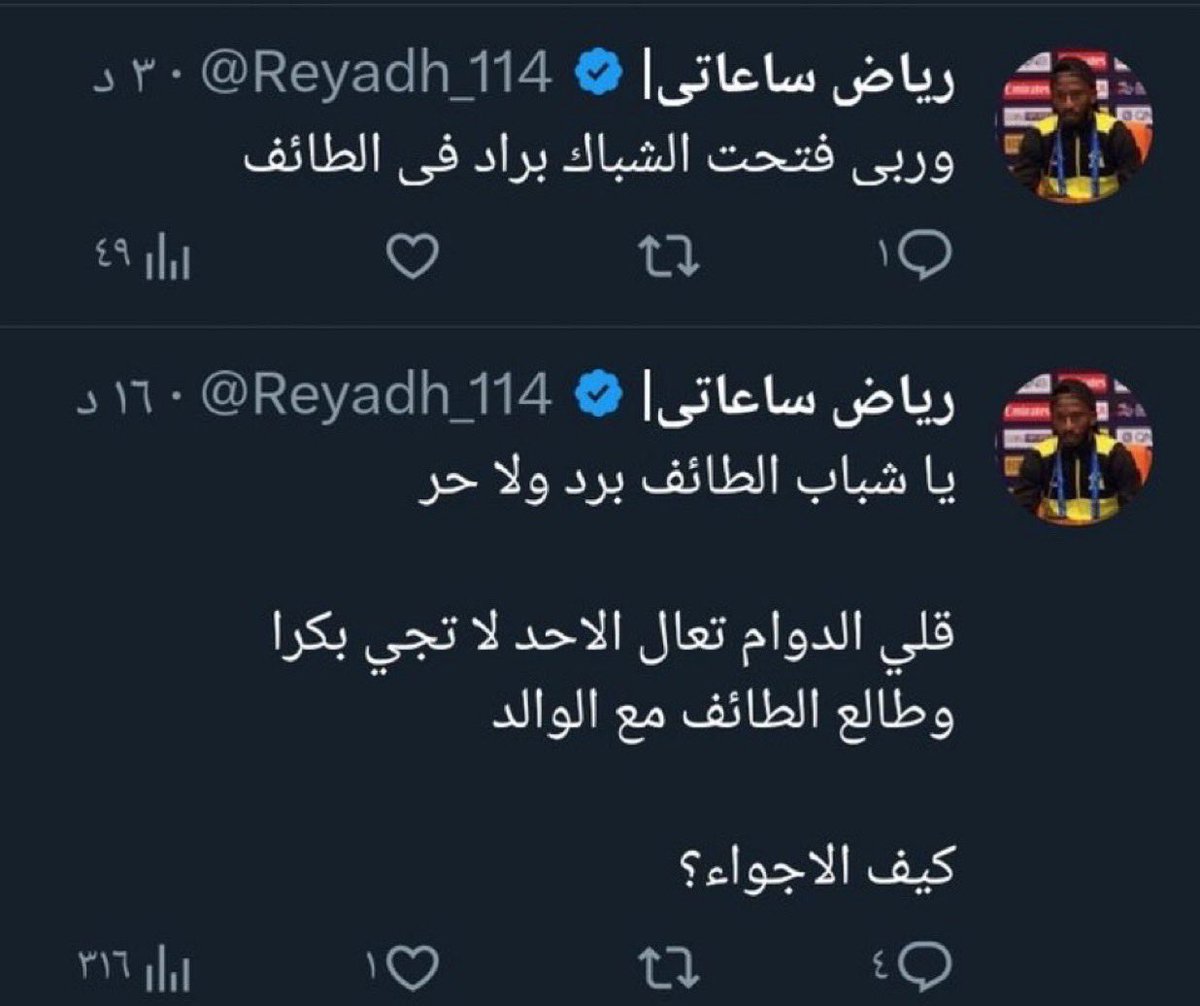 فواز | AlMutairi tweet media
