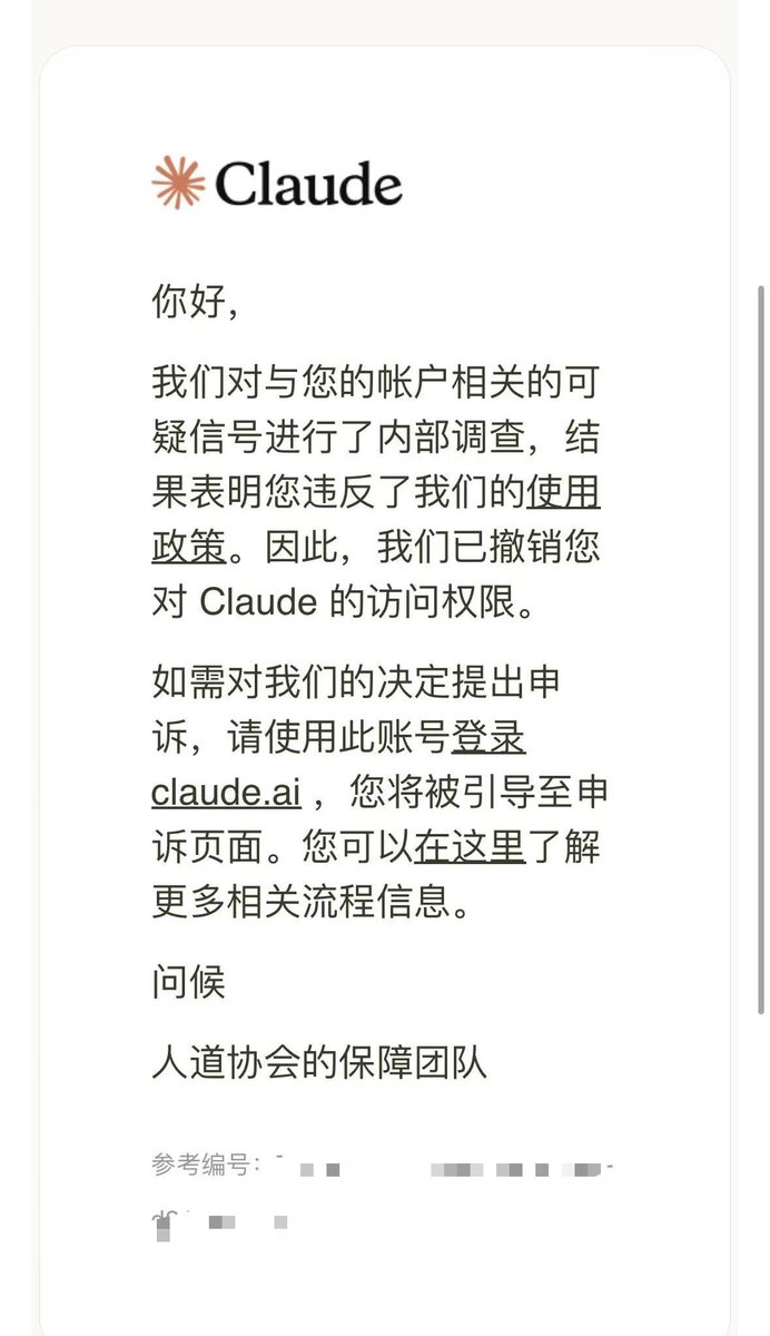 RustCats's tweet photo. 猛蹬了一波 Fable 5， 直接喜提封号，@DarioAmodei 你个叼毛，退我订阅费！ https://t.co/xDkXMUiq34