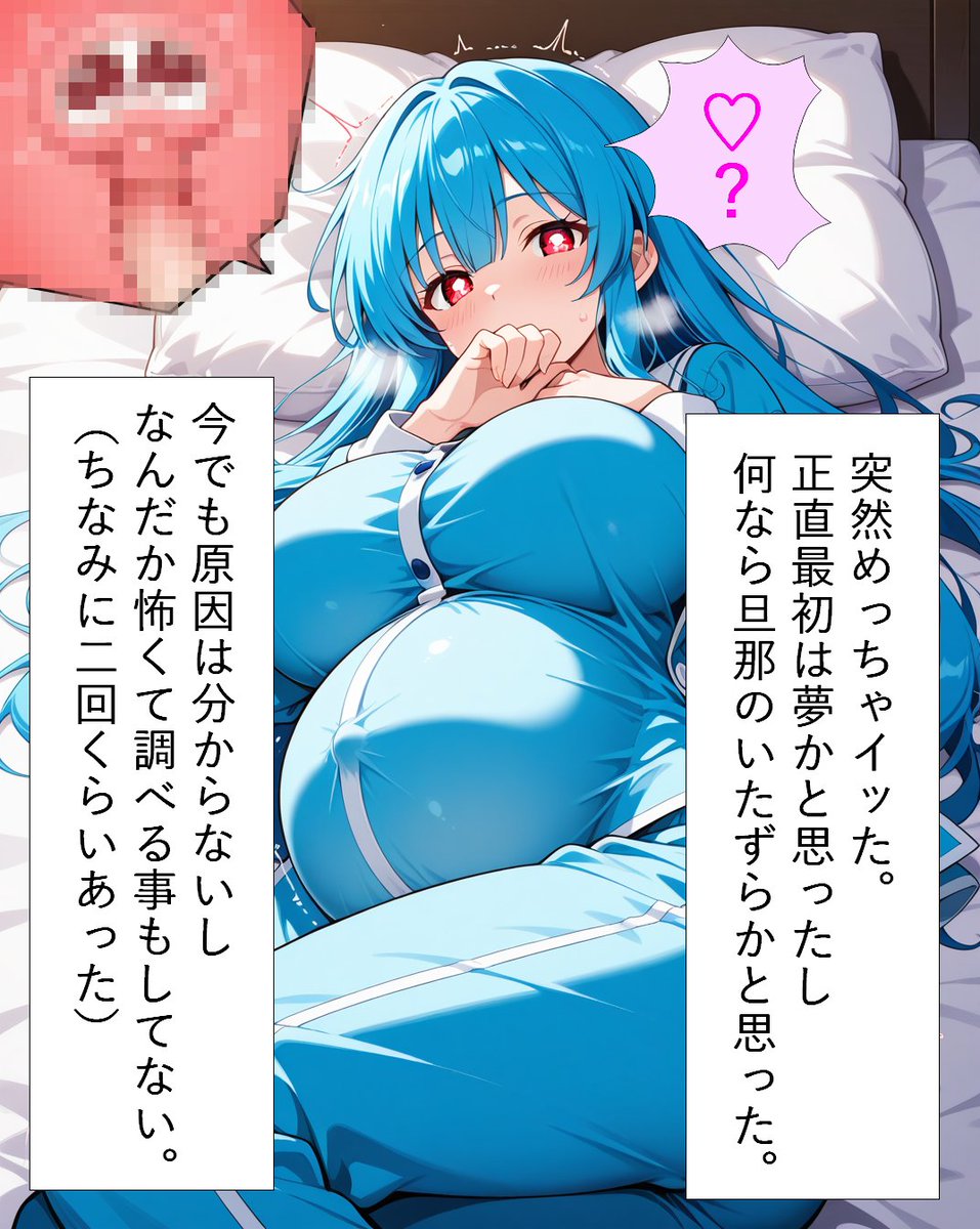 0Pakzb2dQ648834's tweet photo. 今だから言う本当にあったエロい話。
未だになんだったのかよくわかんない。 https://t.co/bD8fipOofH