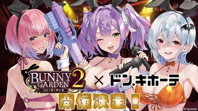 qureate's tweet photo. お紳士の皆さま、お待たせしました！🐰✨

遂に「バニーガーデン」の2期生、英梨紗・黒音・瑠那の描き下ろしグッズが新登場です！💕

水着バニー姿でお紳士の皆さまをお出迎え💕

この夏しか味わえないスペシャルな姿を、ぜひドン・キホーテでゲットしてください！

▼詳細はコチラ▼
https://t.co/B3GvVLDRVo

#バニーガーデン #バニーガーデン2