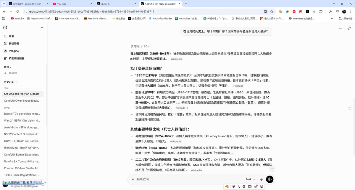 星語 tweet media