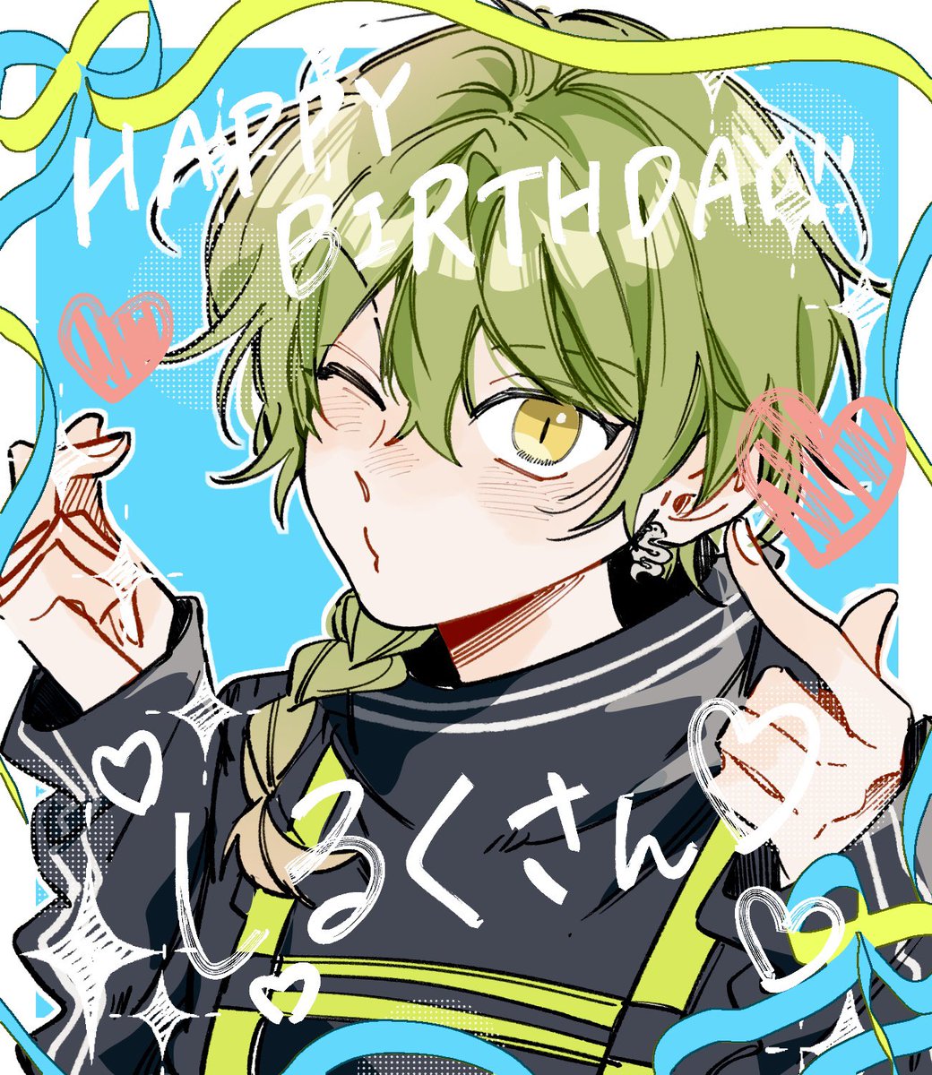 Toriringaru_ka's tweet photo. しるくさんお誕生日おめでとうございます！🎂🎉🎊💚🐍✨
チームメンバーの活躍を飛び跳ねて喜ぶ姿が本当に大好きです🫶
健やかで笑顔あふれる幸せな一年になりますように！🙏✨✨

#しるくあどろ https://t.co/6hLqyxCUuc