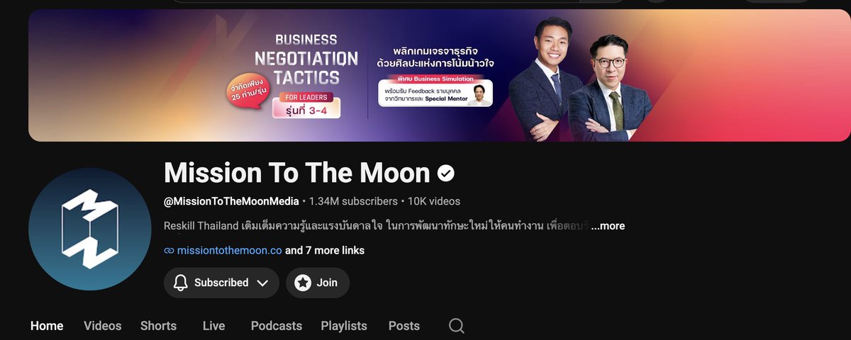 _Mxxim's tweet photo. ส่วนตัวฟังพอดแคสสองอันนี้คับ
- Mission To The Moon เป็นพอดแคสต์ที่เราว่าฟังเพลินและได้ความรู้เยอะมาก เนื้อหาจะเน้นเรื่องการพัฒนาตัวเองและการ Reskill/UpSkill ให้ทันกับโลกที่เปลี่ยนแปลงอยู่ตลอด มีทั้งเรื่องการทำงาน ธุรกิจ จิตวิทยา การดูแลสุขภาพกายและใจ แล้วก็พวกเรื่องการเงินและการลงทุนก็มีค่ะ 
- A Better You Podcast เป็นพอดแคสต์ที่เน้นเรื่องการพัฒนาตัวเองและการดูแลสุขภาพใจ เหมาะกับคนที่อยากค่อย ๆ พัฒนาตัวเองให้ดีขึ้นในทุกวัน เนื้อหาจะพูดถึงการใช้ชีวิตอย่างมีเป้าหมาย การสร้างวินัย การเพิ่มความมั่นใจในตัวเอง รวมถึงการรับมือกับอารมณ์ ความเครียด และความสัมพันธ์ต่าง ๆ ฟังแล้วได้ทั้งกำลังใจและมุมมองใหม่ ๆ ค่ะ