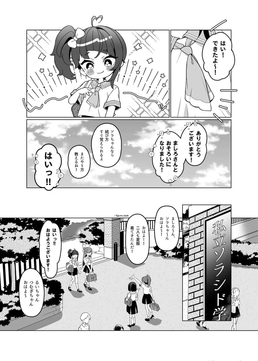 kirifu0127's tweet photo. (2/4) https://t.co/RcKsQZp0wq