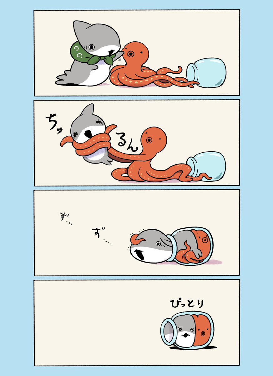 Penguinbox1's tweet photo. シェアハウス　#タコの日 https://t.co/rY1gagPJoU
