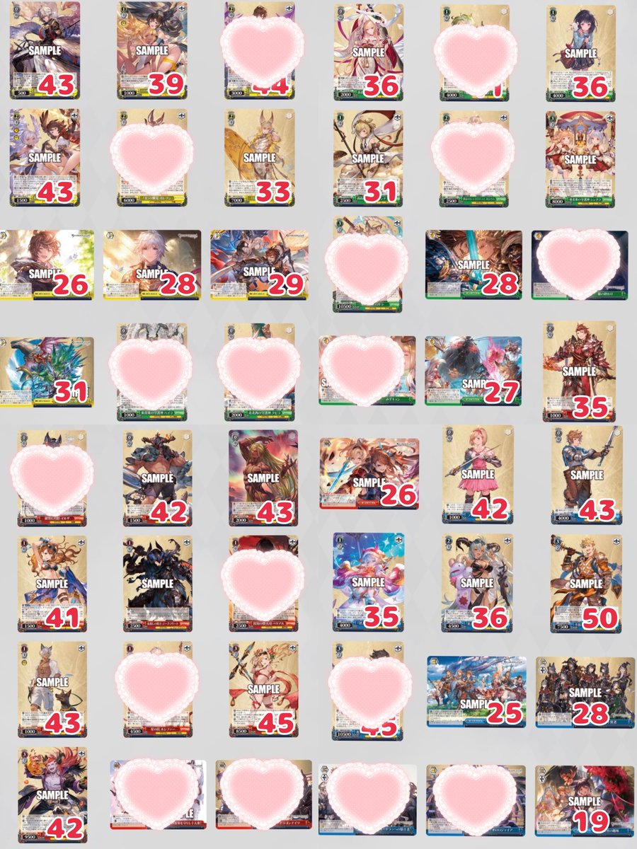 megutamonn's tweet photo. 【交換・譲渡】
グラブル　ヴァイス　ヴァイスシュヴァルツ

譲→画像1〜6枚目
　　　
求→7枚目〜9枚目
　　異種キッチントランプ(別ポストの🃏)
　　⭐️U、C、CRは1枚30円+送料で譲渡も可能です
　　詳細は9枚目に記載しています

検索からでもお気軽にお声がけください。 https://t.co/K7CIrRtXxn