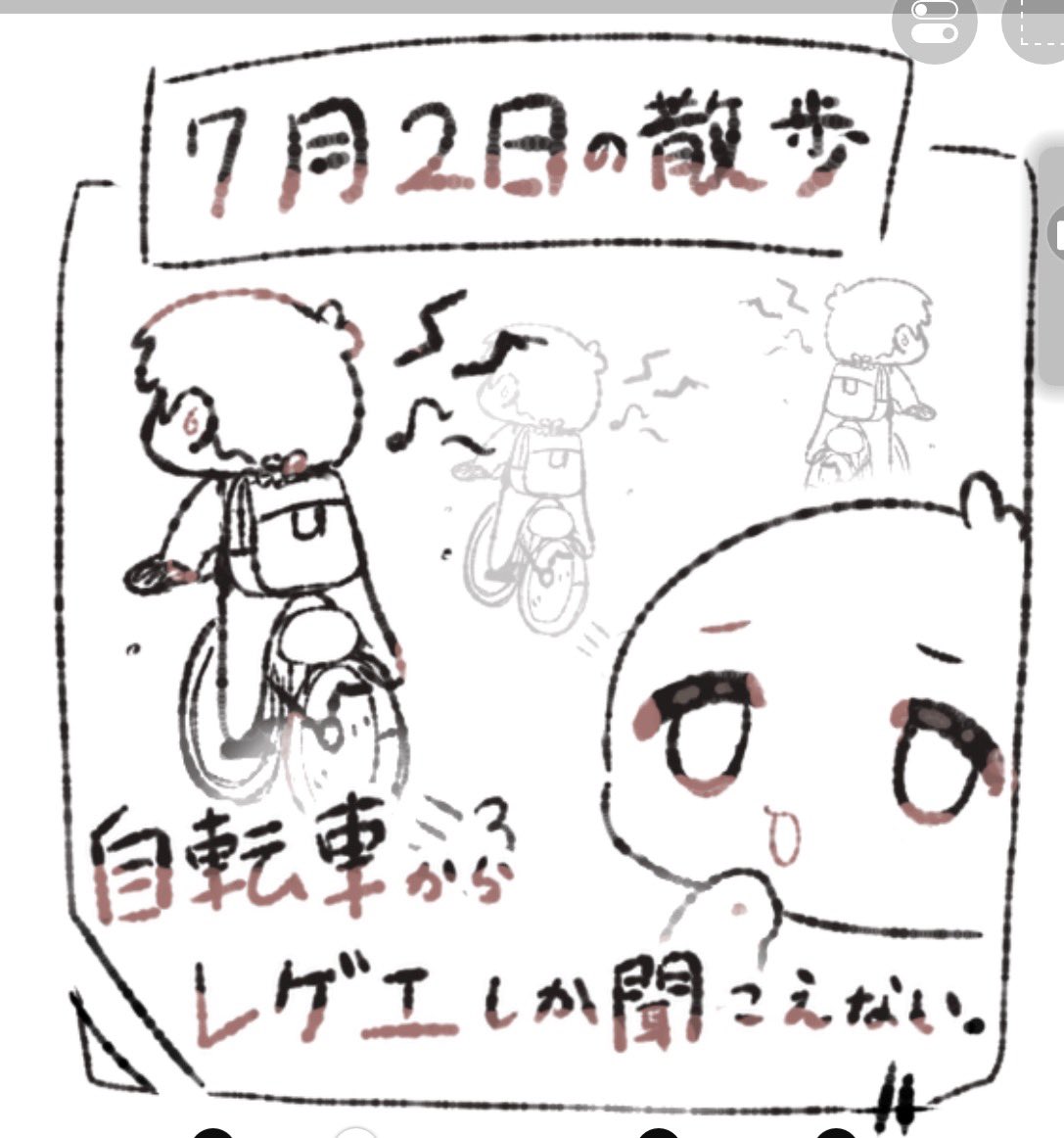 ocean_mol's tweet photo. 自転車族の人から

きみの‼️‼️‼️愛馬が‼️‼️‼️‼️‼️‼️‼️ ずきゅん💖✨💖✨💖どきゅん💖✨💖✨💖✨✨✨✨✨　走り出しー❤️‍🔥✨❤️‍🔥✨❤️‍🔥✨❤️‍🔥❤️‍🔥 ばきゅん😍💖✨✨✨😍✨✨ぶきゅん🔫💖✨💖✨💖✨💖　かけて🏃‍♂️🏃‍♂️🏃‍♂️💥💥💥ゆくよ🏃‍♂️💨💨💨💨…

を聞くのが夢 https://t.co/RGOb8yJAgE