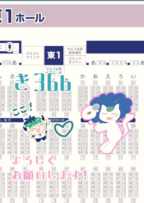 pomi1o's tweet photo. き36b さまささ🐴🎋
新刊既刊(再販分)両方あります。ツリーにサンプルなどあるのでよろしければ🌟
当日楽しみにしています！よろしくお願いします~！ https://t.co/SP1WWdXBEi