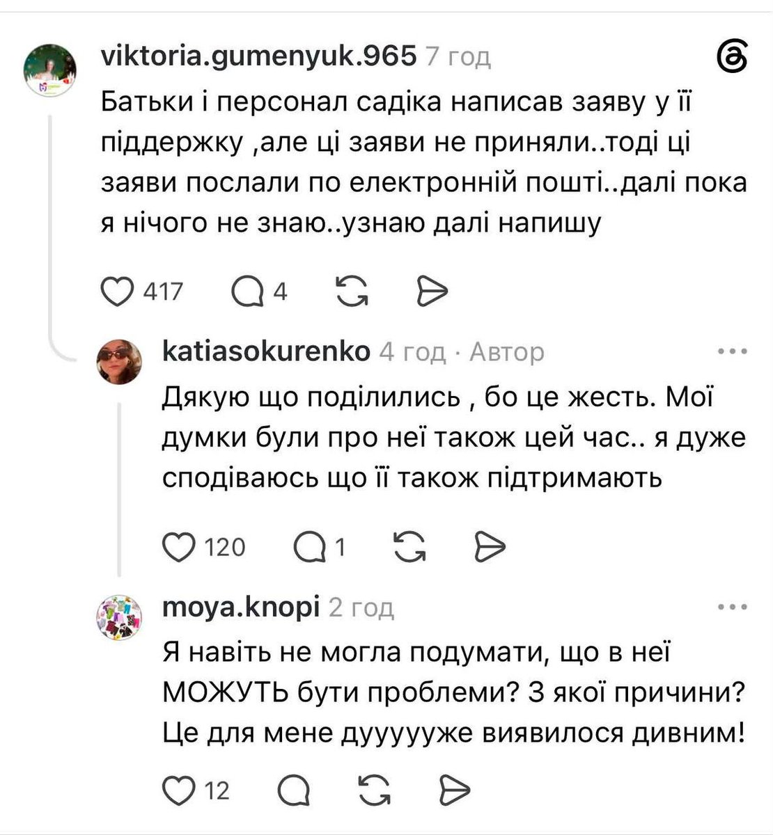 EgenyBuchy's tweet photo. Заведующую детского сада в Кривом Роге, которая выложила резонансное видео о мобилизации отца 5-ти летней девочки, вызвали в исполком, и попросили добровольно написать заявление на увольнение. После отказа, её заставили написать объяснительную и впоследствии сняли 40% зарплаты https://t.co/bdSqkrEt6a