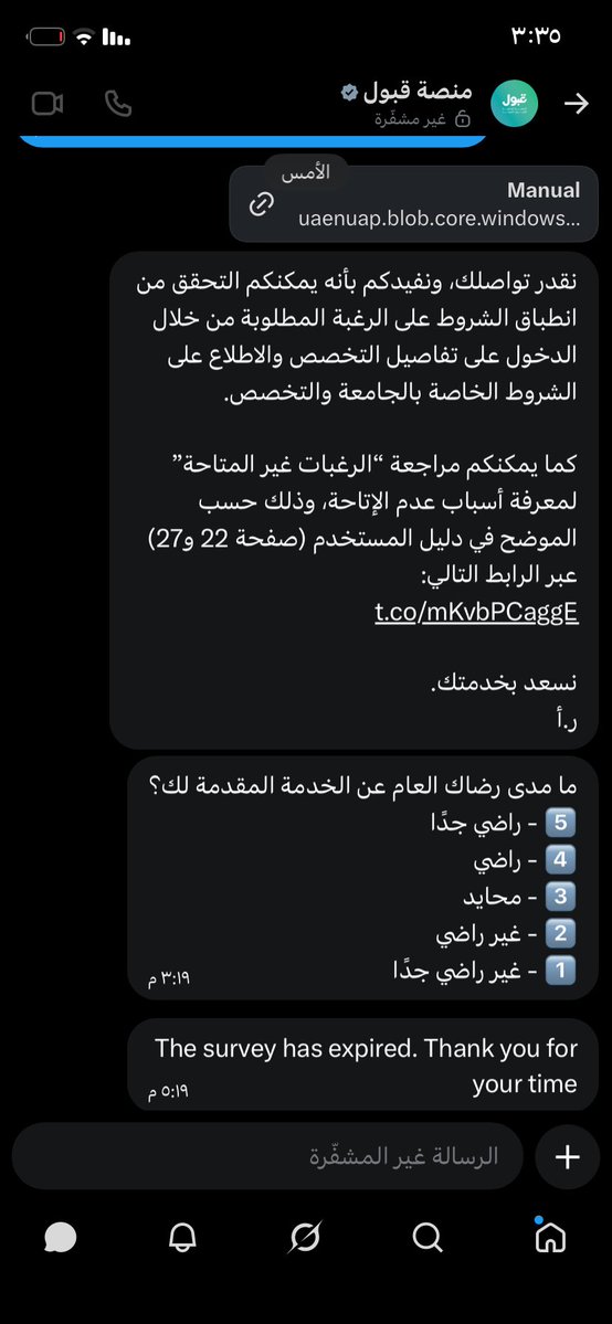 ̨ا̍ڔڀــٰٱ̍مۘ tweet media