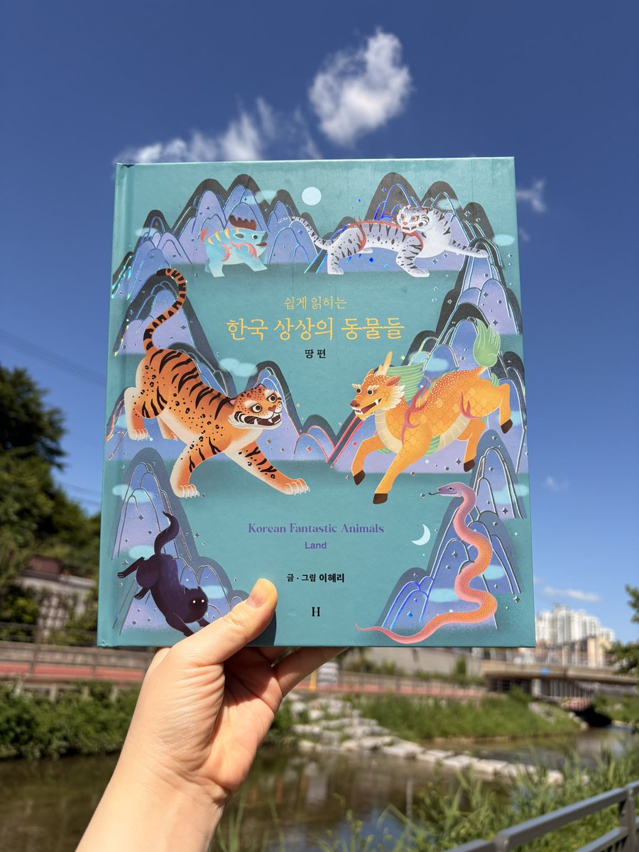 PB_illustrator's tweet photo. 아참… 저 트위터도 있었죠?(까먹고 있었음)
펀딩 마무리 2시간 남기고 홍보해봅니다.. 🥲
 
구미호가 예전엔 꼬리가 하나였다는 사실,
상상의 동물 기린과 초식동물 기린은 같을까? 다를까?!

[한국 상상의 동물들] 입니다

https://t.co/Q8aHv3tVWm https://t.co/7BVxSN0sYY