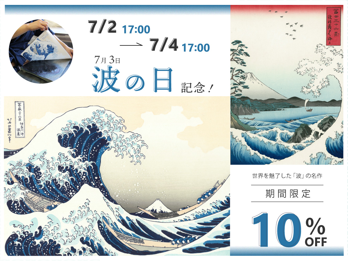 アダチ版画研究所 (@ukiyoe_adachi) / Posts / X