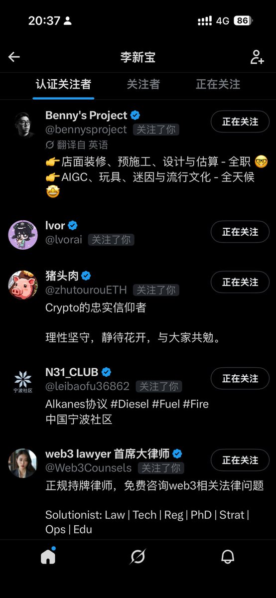 李新宝 tweet media
