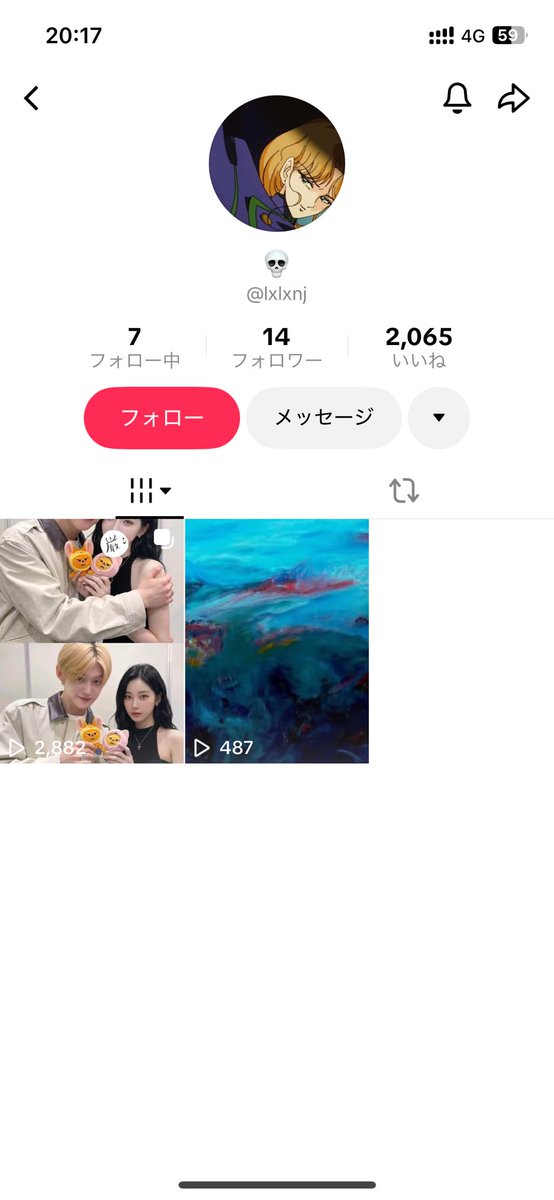 My__luv_weeen's tweet photo. ⚠️注意喚起⚠️
【お願い】

先日のTXTミーグリ大阪会場にて撮影した、ヨンジュンとのツーショット写真が、AIで加工・生成された状態で、TIKTOKにて無断転載されているのを確認しました。

また2枚のうちの上1枚は、AIで作成した完全に架空の写真であり、ヨンジュン本人の著作権も侵害されています。

本人の許可なく写真を加工・AI生成・転載することはやめてください。

今は投稿を削除しているようですが、今後
見かけても拡散せず、保存なども控えていただけると助かります。

皆様も同じ被害に遭う場合がある為、注意してほしいです。

既に沢山の友人が通報、注意コメントなど協力してくれており、感謝の気持ちでいっぱいです。

お金と時間もかけた、大切な思い出なのでご協力お願いいたします😭
 #注意喚起  #txt