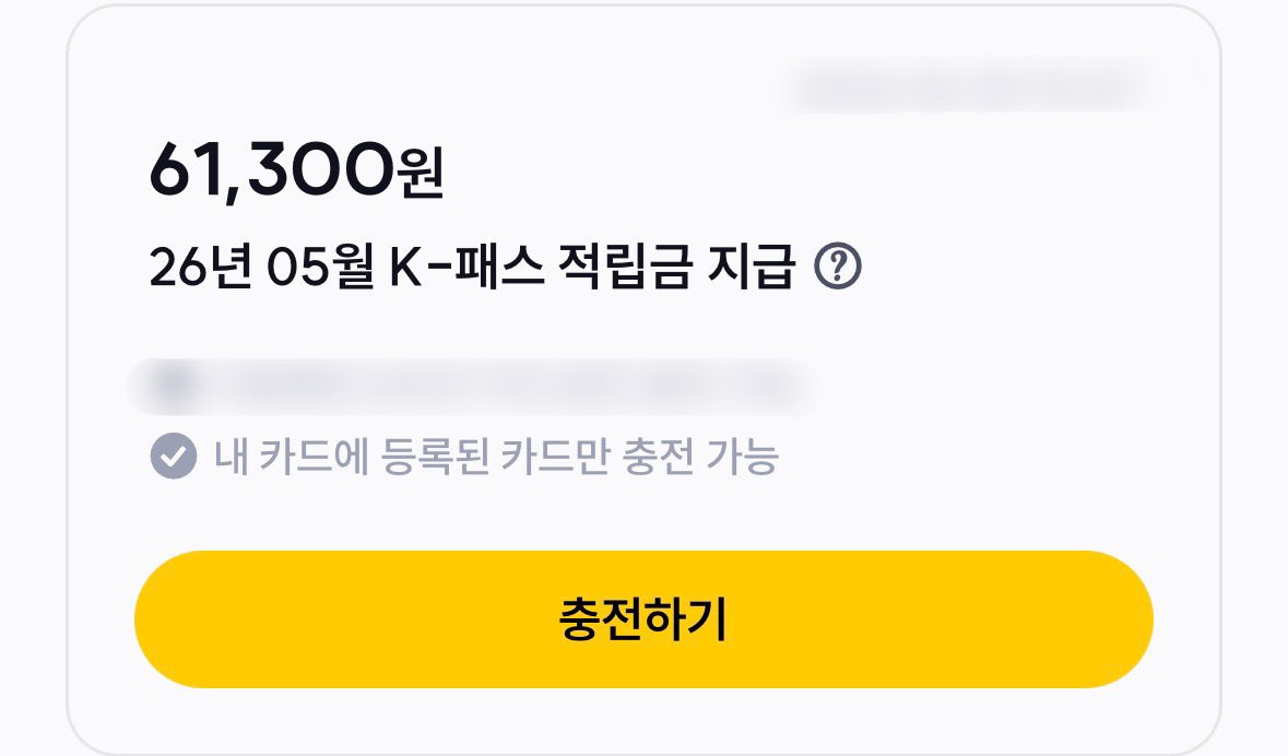 tripmaster_mzn's tweet photo. 【韓国ワーホリ② 85日目】
梅雨が来ないままあっという間に7月突入☀️6月を振り返ると遠出はしてないけどありがたいことに韓国で出会ったお友達と遊んだり10年ぶりにえぷのライブ行ったりして毎週末お出かけできた👍🏻Kパス積立金が支給されて🇰🇷交通費の安さに救われてる🚃今月も沢山外出するのが目標👣 https://t.co/cuMvYI7AvI