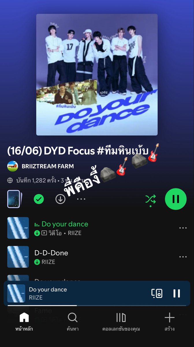pzdt1018's tweet photo. แจกการ์ดคู่และเดี่ยว+สติ๊กเกอร์ #ทีมหินเบ้บ 1 คน 🪨🎸
Rt 👇🏻

สุ่มแล้วจะขอหลักฐานทาง dm นะคะ 🫶🏻 https://t.co/qPBSfcrVlM