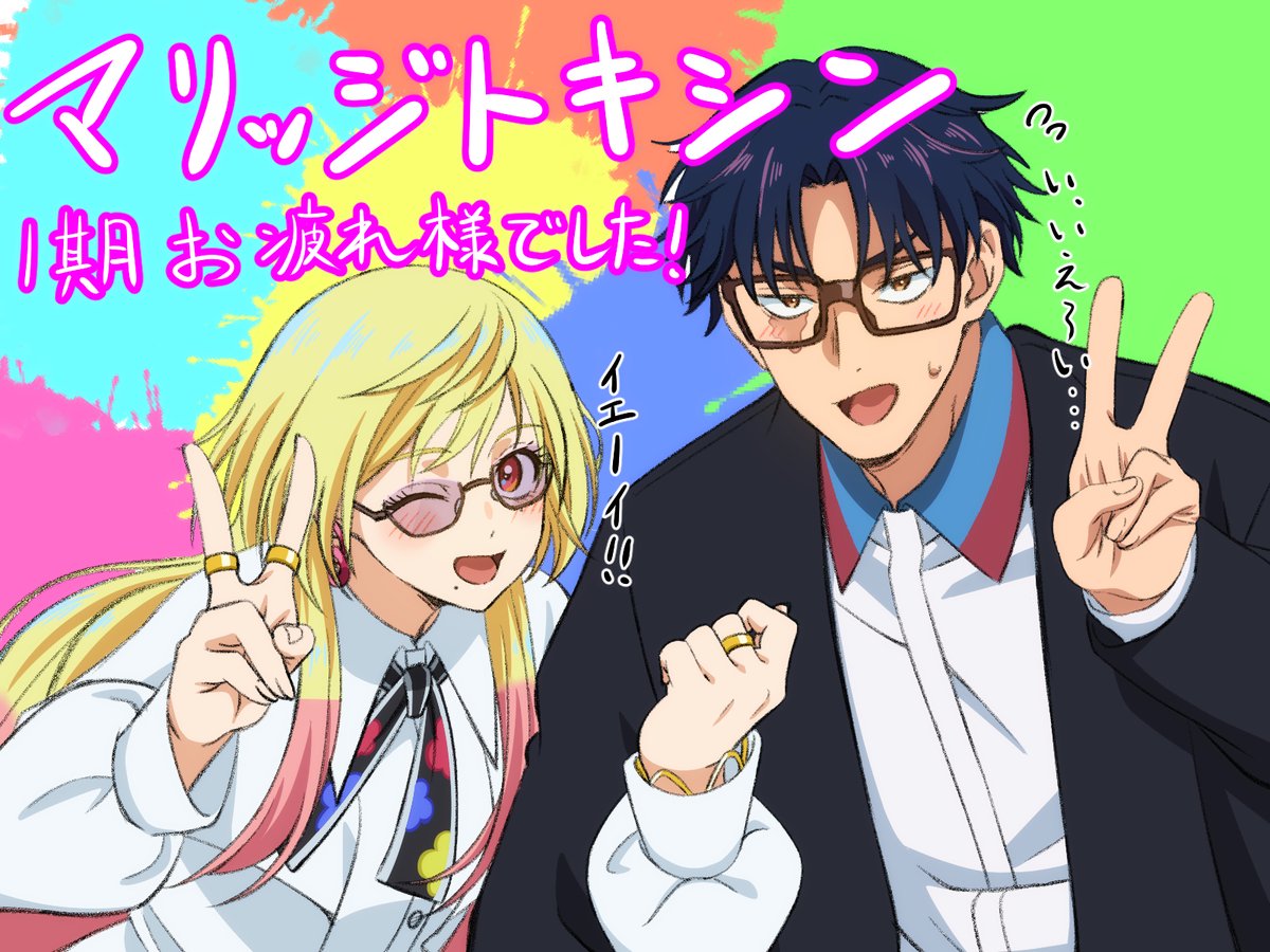 sinobu2号機 tweet media