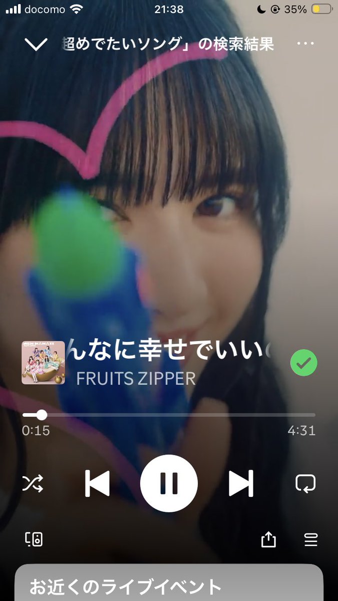 S🍏 tweet media
