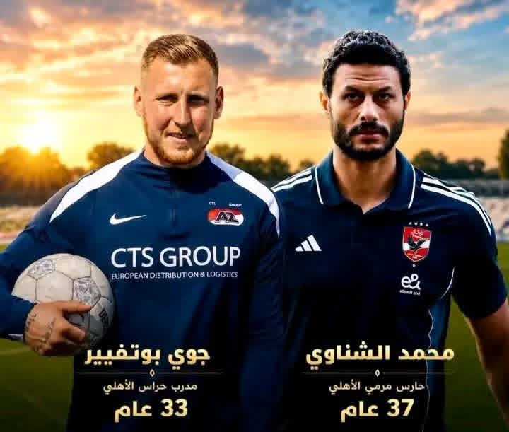 ead_tamer's tweet photo. بدل ما اتعلم من اخطاء الموسم الماضي، في تكوين جهاز توروب بوجود معد بدني كان يعتبر سنه أولي عمل 
بكرر نفس الغلطة مع مدرب الحراس ف جهاز عموته ، مدرب أول مره يدرب نادي محترف ، وعمره اقل من الشناوي ومشواره الكروي كان ضعيف ، ومعتزل من سنه
لا يمتلك تاريخ كحارس ولا ليه بصمات كمدرب حراس https://t.co/oHjyBq1W3v