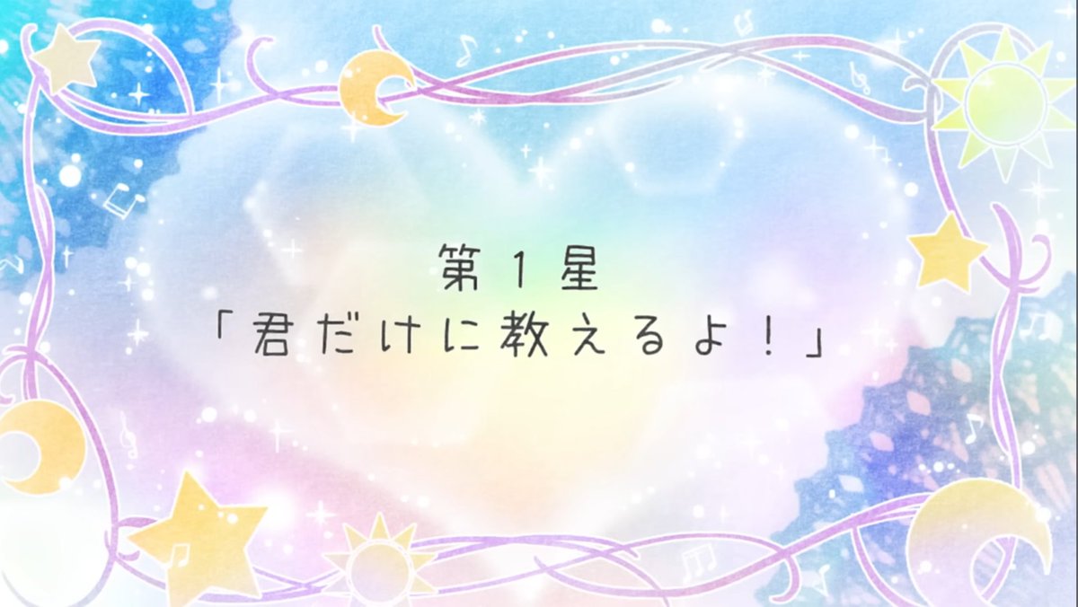 s_tansio's tweet photo. 星色ガールドロップ面白いな〜 https://t.co/ZO1v7FuNnf