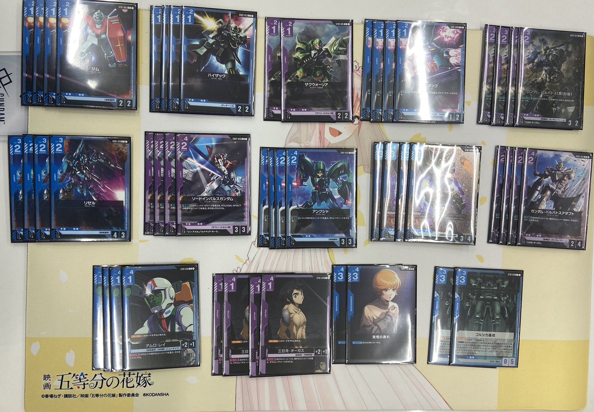 ⚔️ガンダムカードゲームショップバトル⚔️】 🔥大会結果🔥 □開催