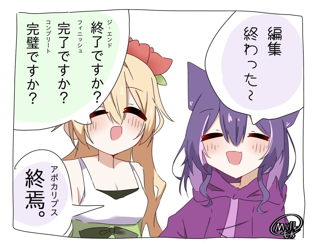 kurumi_sheltie's tweet photo. #べるあかし 
#しぇいどアート 
#おどみん絵
※パロ、参考あり https://t.co/XYQlYtZX8j