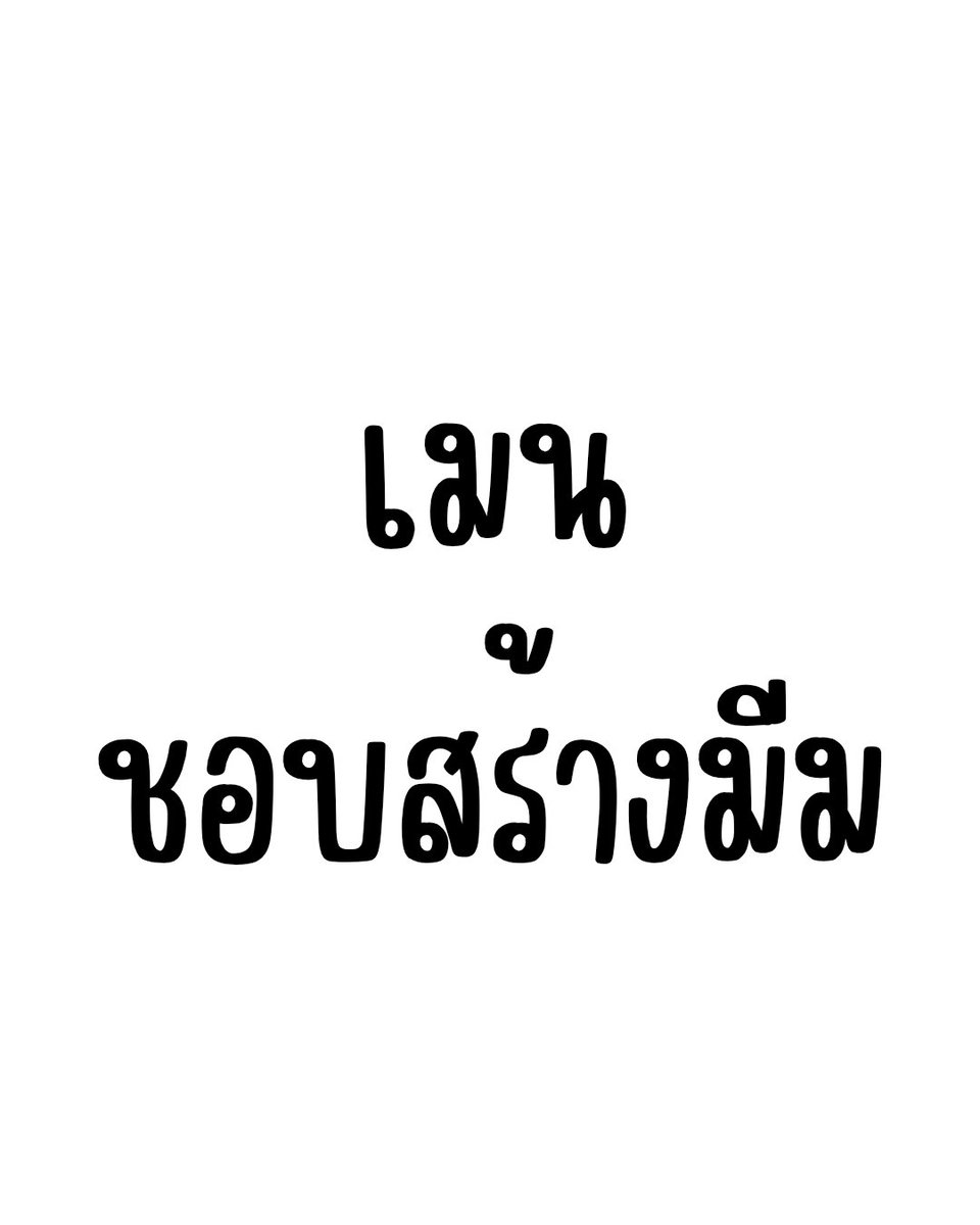 zine_arisa's tweet photo. ขอดูเมนที่ชอบสร้างมีมของทุกคนหน่อยค่ะ 😄😄😄 https://t.co/QlxxmkrBjZ