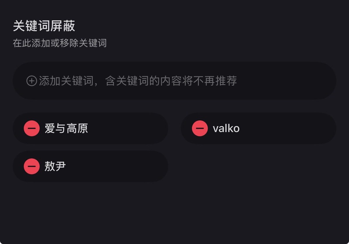 永远自由的我心归处 tweet media