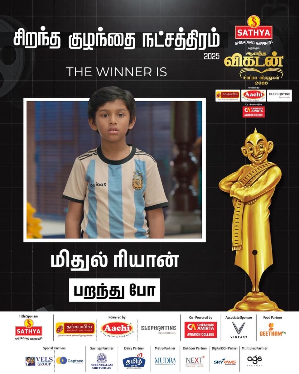 DoneChannel1's tweet photo. A proud moment for #Paranthupo ❤️
Celebrating a double victory at the Ananda Vikatan Cinema Awards 2025 with Best Director and Best Child Artist. Here's to passion, talent, and cinematic excellence! 🏆
#DirectorRam
#AnandaVikatanCinemaAwards2025
#BestDirector
#BestChildArtist
@SureshChandraa
@AbdulNassaroffl
@DoneChannel1