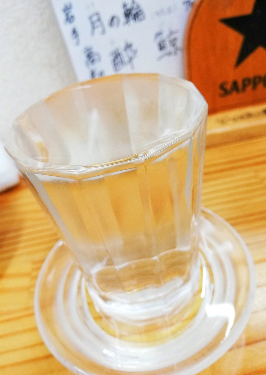 sironowa's tweet photo. 酔鯨を冷やで https://t.co/VJyIL8fDG4
