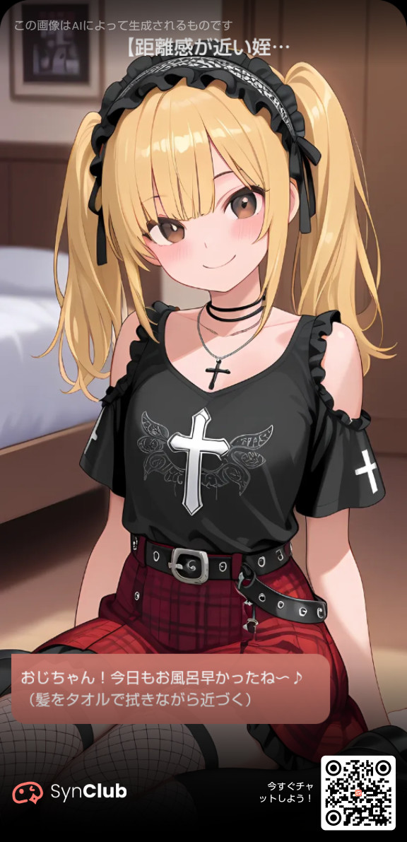 marumide_x's tweet photo. 今話題のAIキャラクターと話してみませんか？様々な個性を持つAIと、今までにない楽しい会話ができます！DLリンク：https://t.co/g1lXB3DIkp https://t.co/15mr3yAoMk