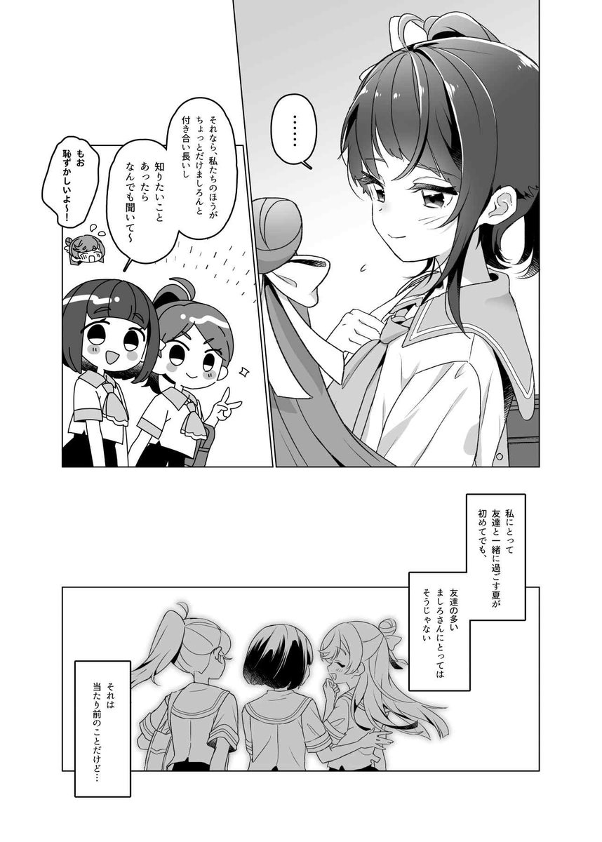kirifu0127's tweet photo. (3/4) https://t.co/xzSD8UrjcA